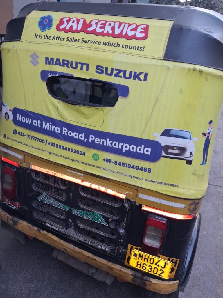 Auto Ricksaw Branding